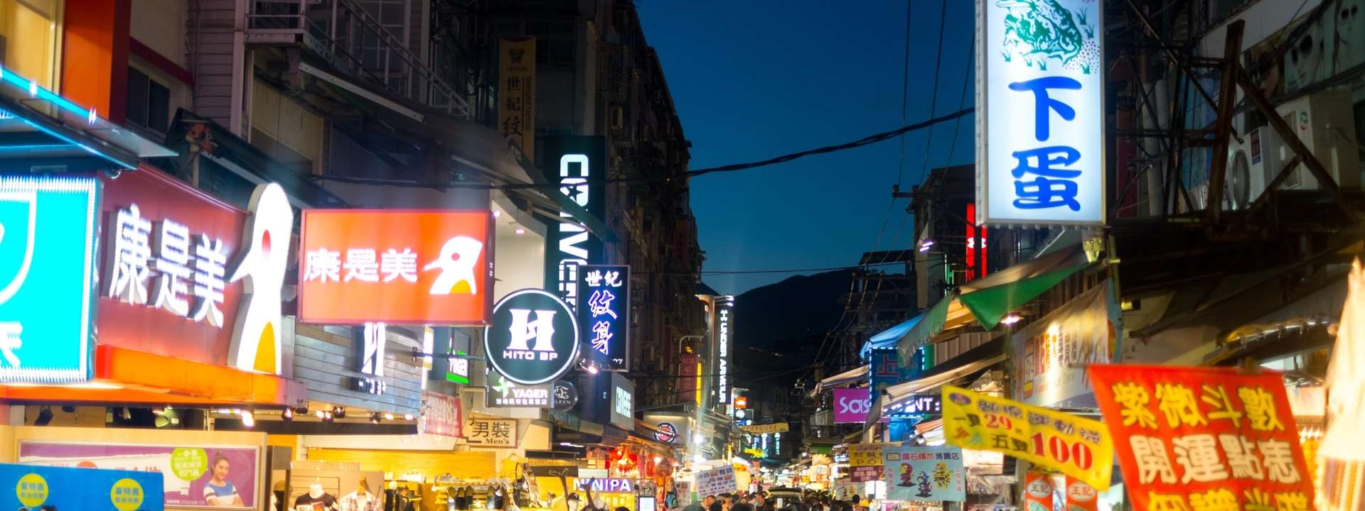 Taiwan Group Tours