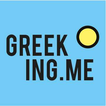 Greeking.me