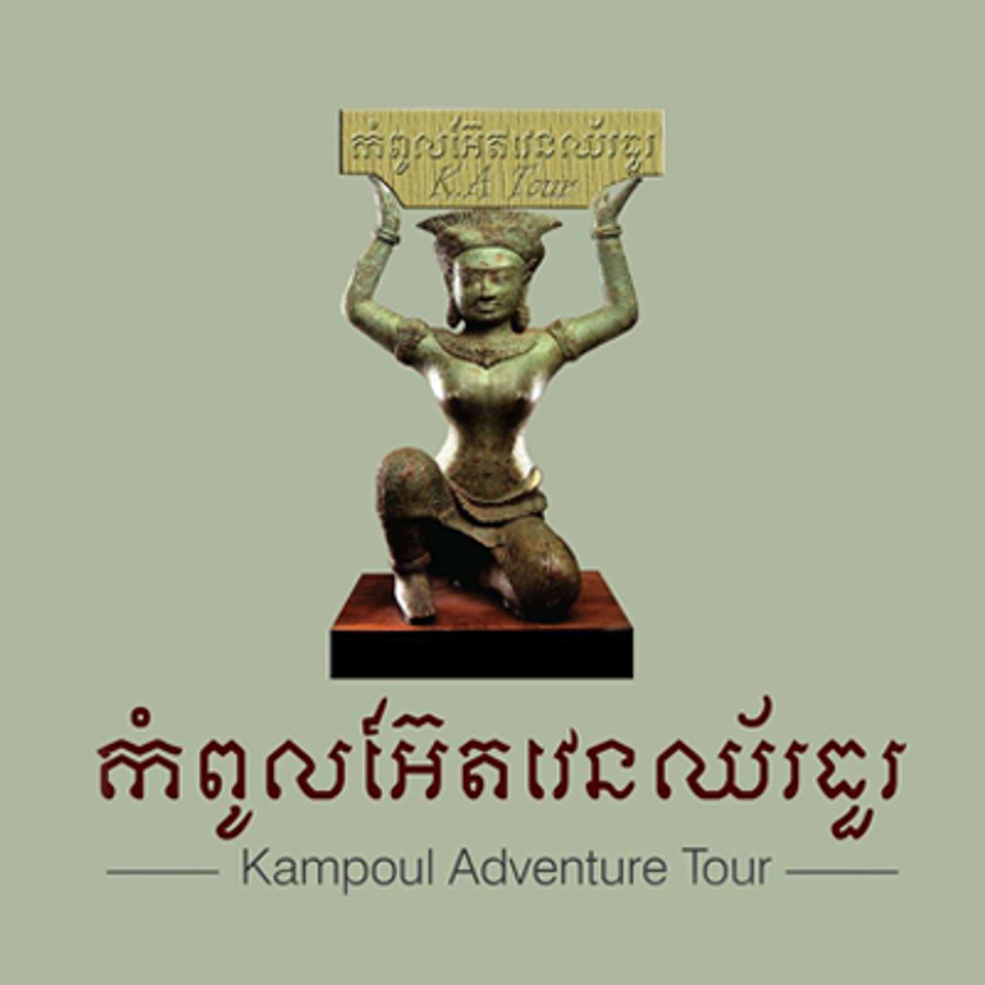 Kampoul Adventure Tour
