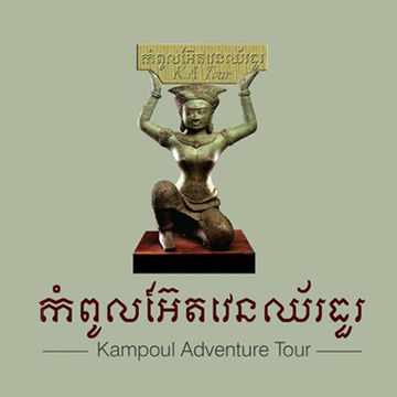 Kampoul Adventure Tour