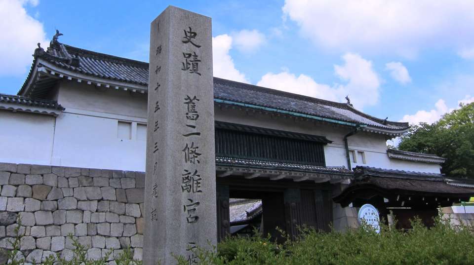 Historical Japan with Hiroshima - undefined - Image 7