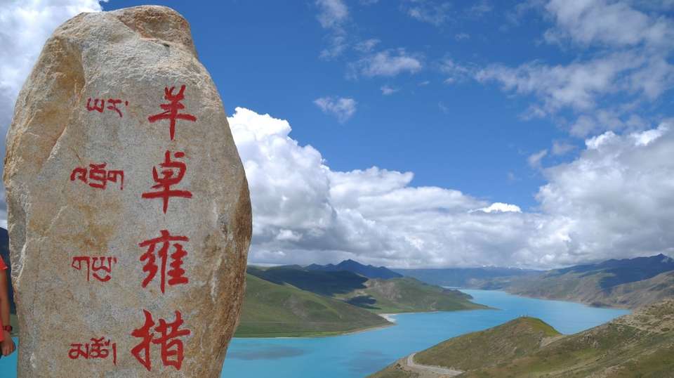 Tibetan Culture and Central Tibet Tour - undefined - Image 6