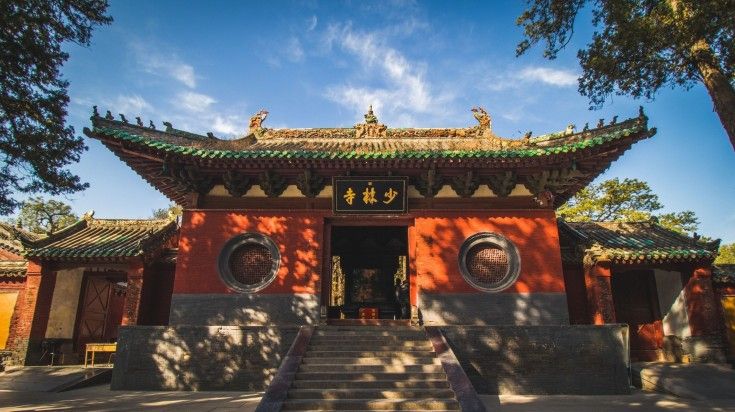 The front door of Shaolin Monastery on a clear day in China. The front door of Shaolin Monastery on a clear day in China.