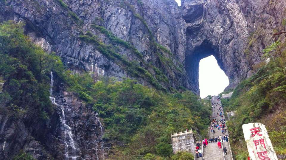 China Golden Triangle & Zhangjiajie National Forest Park - undefined - Image 10