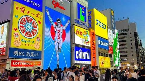 8 Days Best Japan Group Tour - February 2027