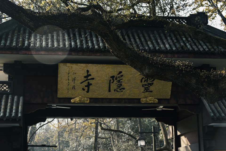 3 Days In Hangzhou: Ancient Healing & Heritage, Private Tour - undefined - Image 10