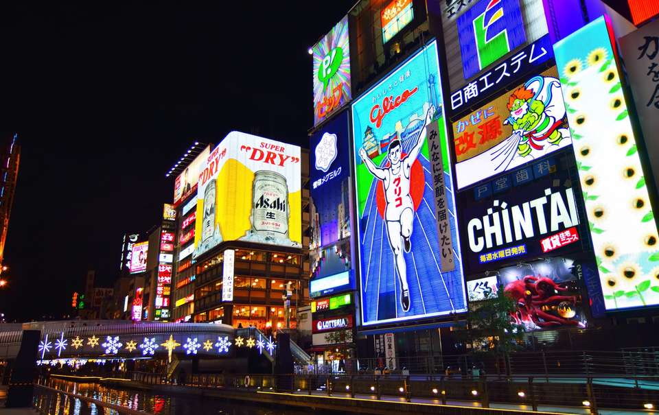 Best of Japan Tour - undefined - Image 2