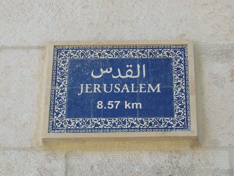 Biblical Lands (5 Star) - 8 days - undefined - Image 2