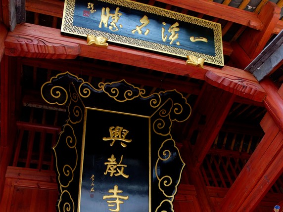 Image 4 of 7