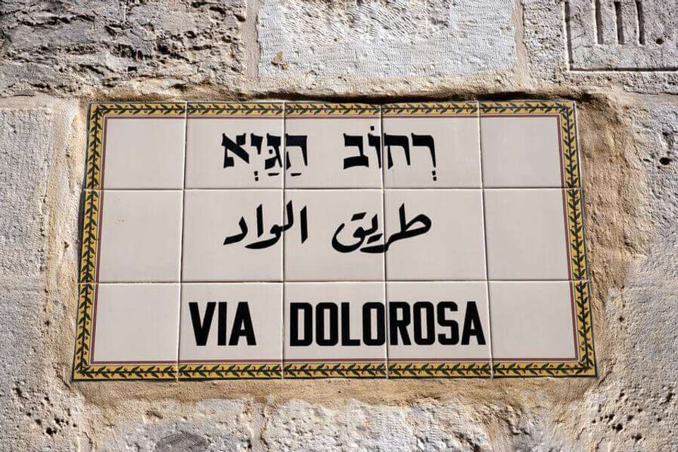 Christian Jerusalem, Bethlehem And Jericho, 3 Days From Jerusalem - Bein Harim - Israel - Image 9