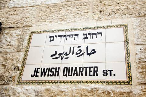 Classical Jerusalem, 3 Days From Tel Aviv - Summer Tours