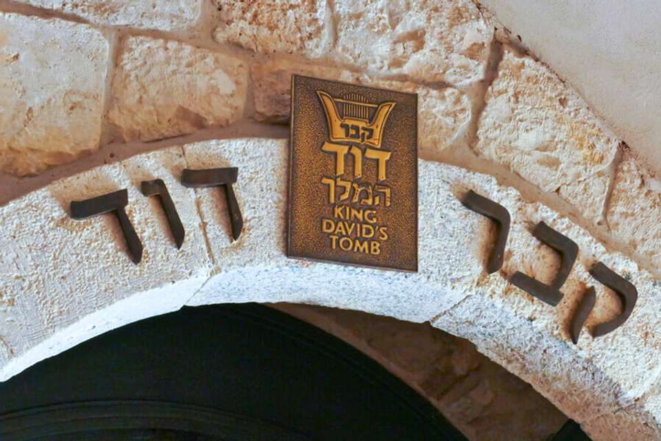 Classical Jerusalem, 3 Days From Tel Aviv - undefined - Image 6