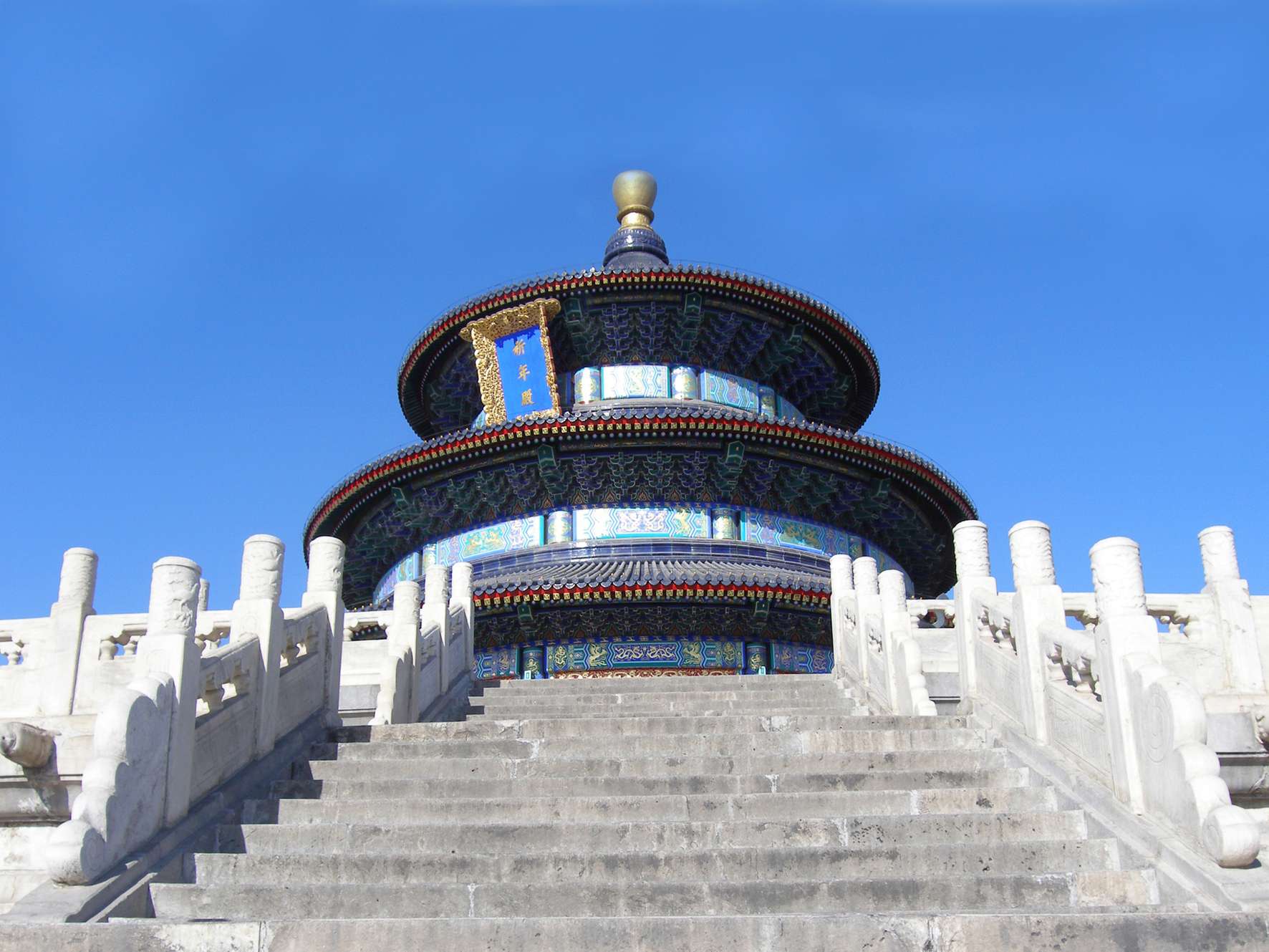 Image 1 of 11