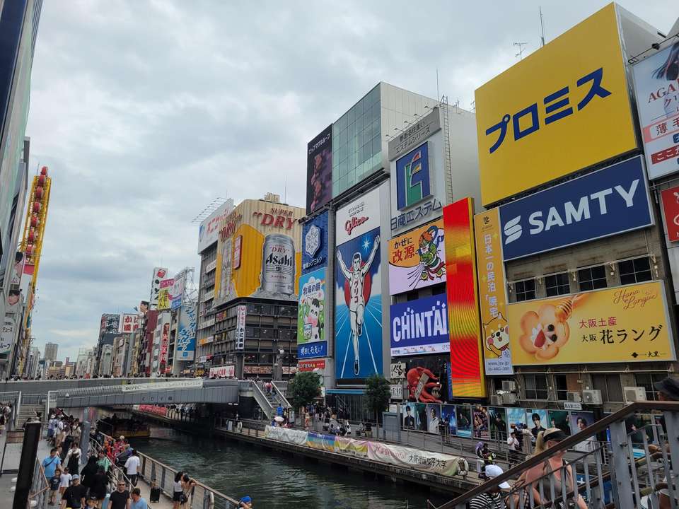 Japan Adventure: Kyushu & Shikoku - undefined - Image 15