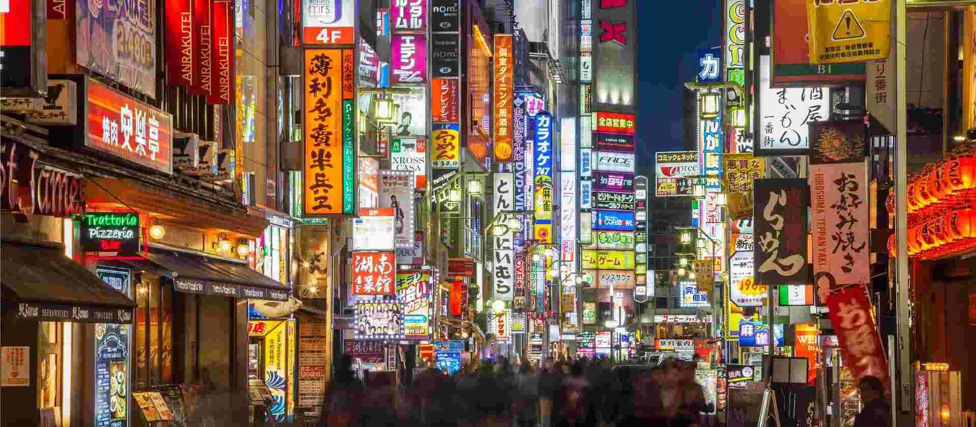 Japan Northern Explorer