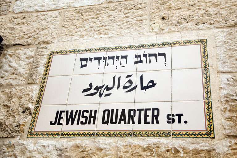 Jerusalem Spiritual or religious Tour: Jewish Israel Tour Package, 5 Days From Tel Aviv