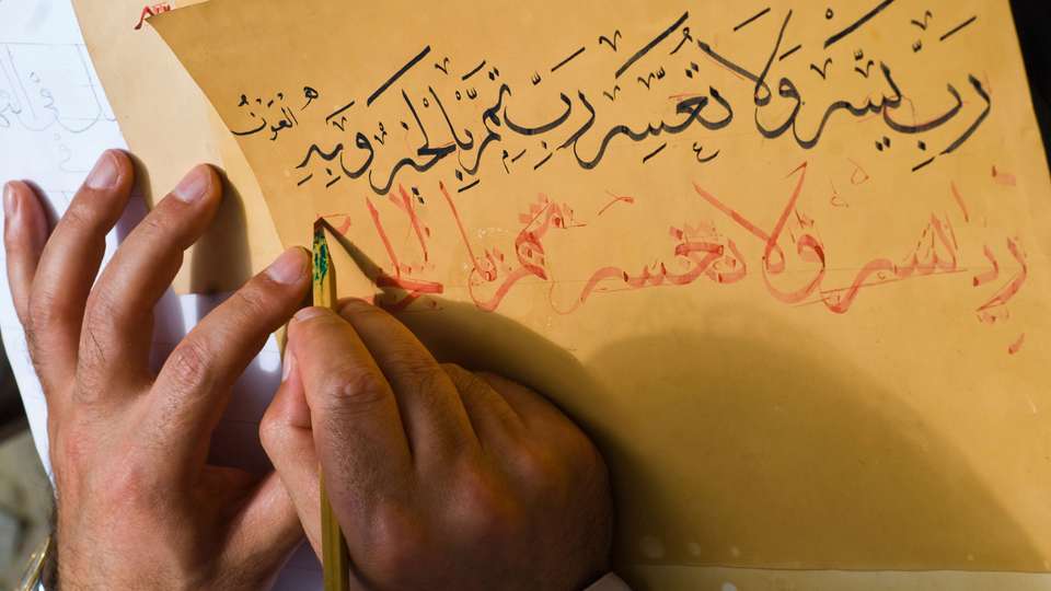 Journeys: Morocco in Depth - G Adventures - Morocco - Image 18