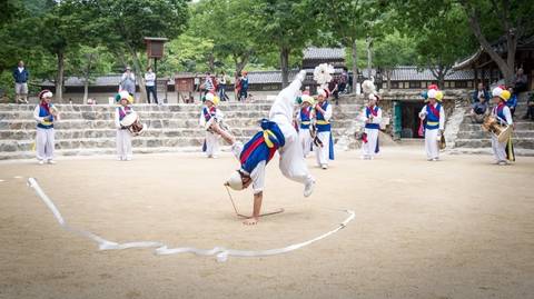 Korean Folk Village Afternoon Tour - February 2027