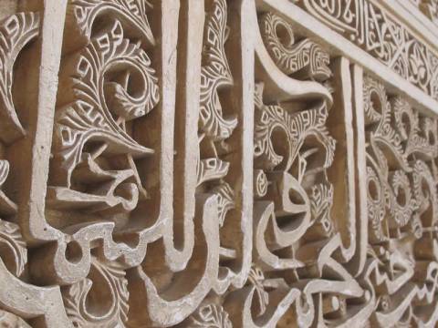 Europe Self-guided Tours: Moorish Andalucia