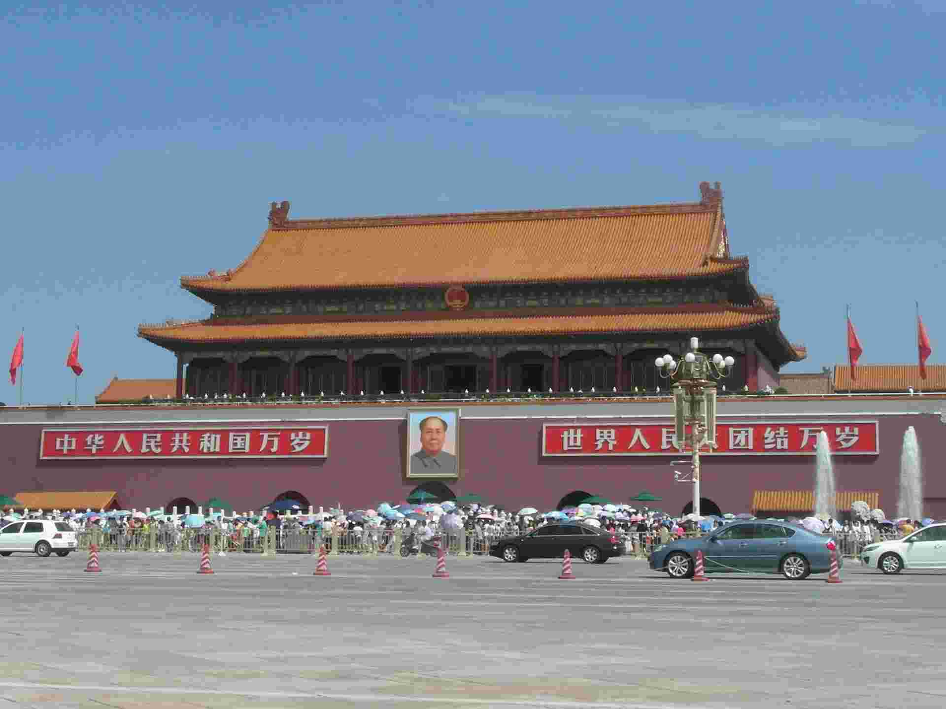 Pandas, Palaces, & Portraits of China - 14 days