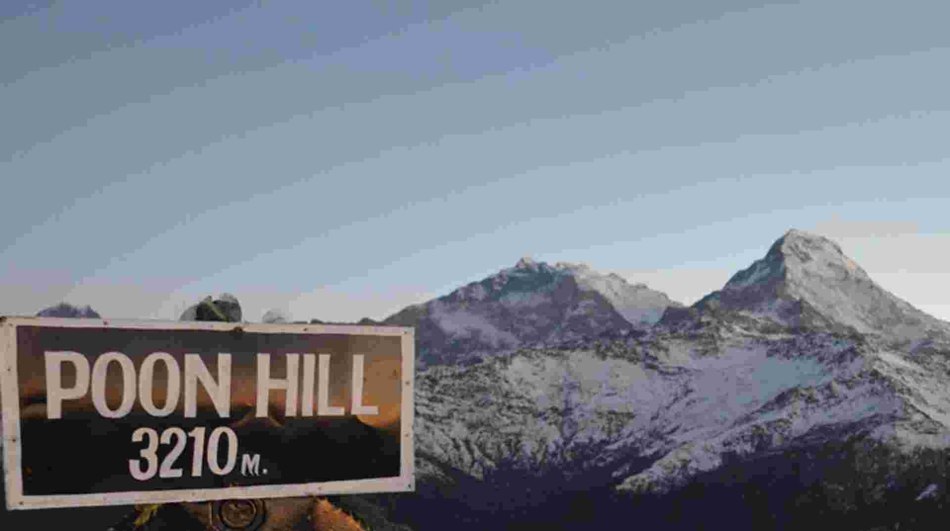 Poon Hill Trek - 4 days