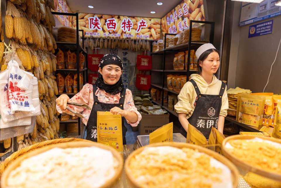 Premium China - Intrepid Travel - China - Image 13