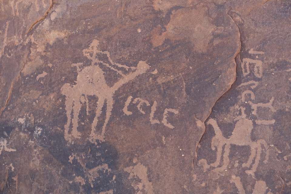 Saudi Arabia Explorer - Exodus Adventure Travels - Saudi Arabia - Image 4