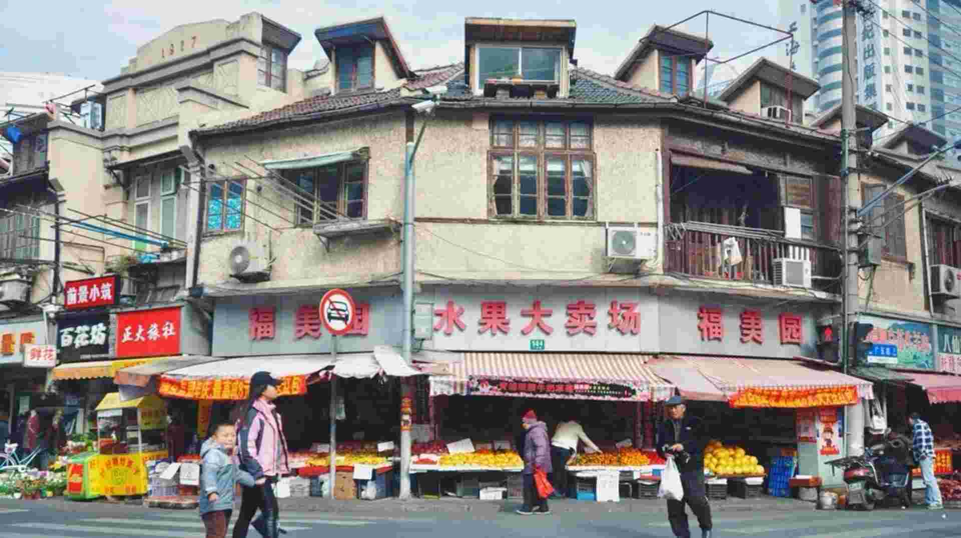 Shanghai Old City Walking and Food Tour
