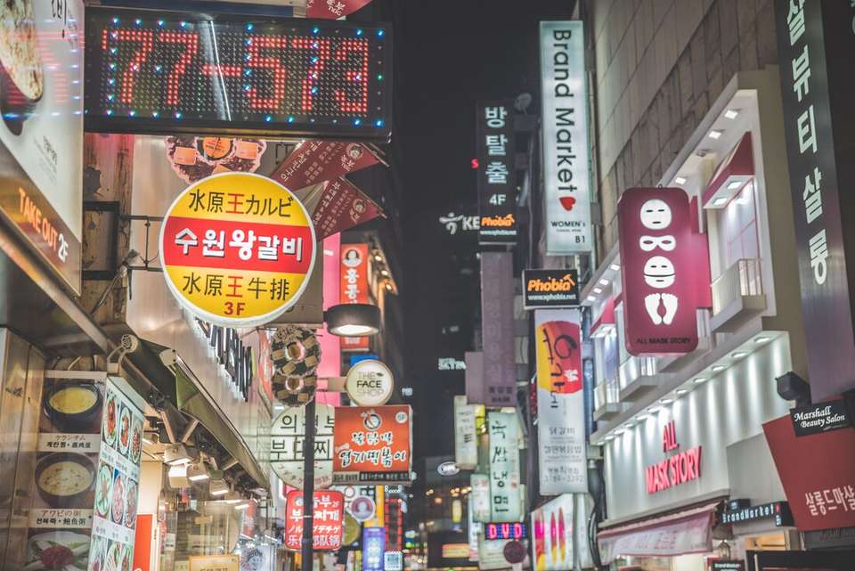South Korea Highlights - Intrepid Travel - South Korea - Image 3
