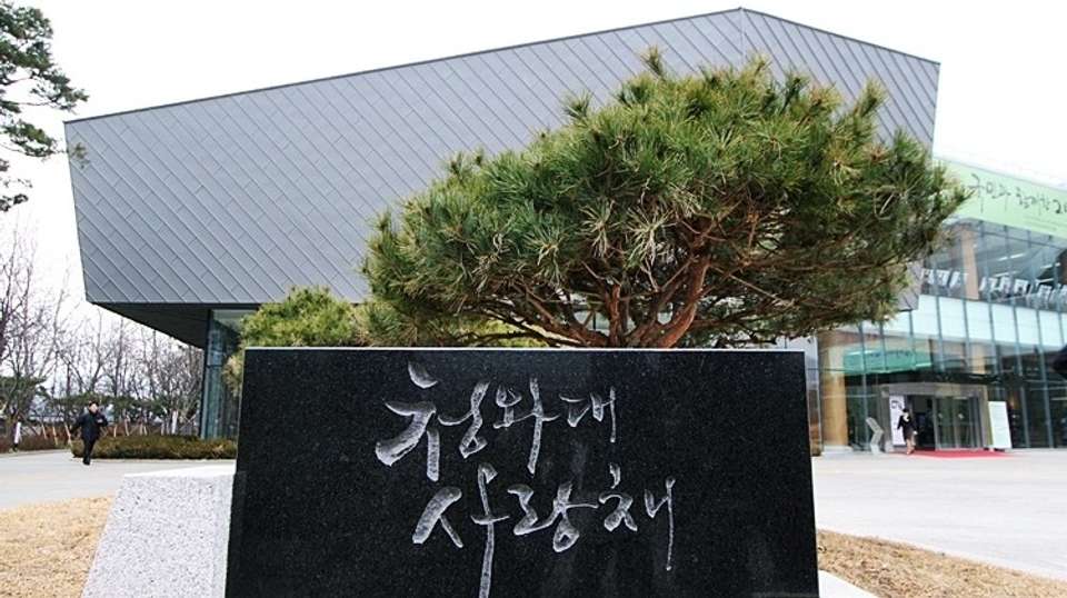 Traditional Seoul City Walking Tour (Full-Day) - Vip Travel - South Korea - Image 3