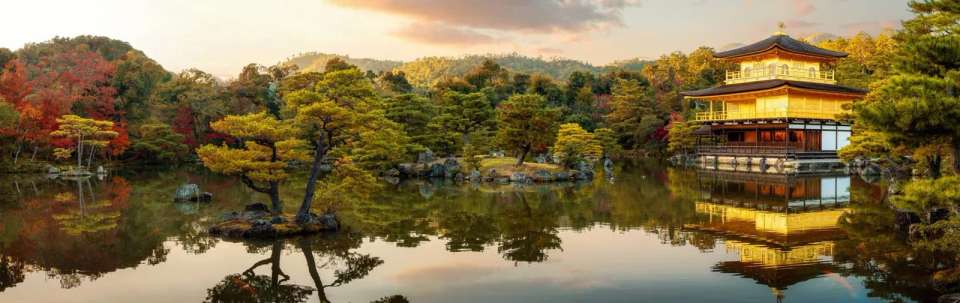 Upgraded - Discover Japan - undefined - Image 5