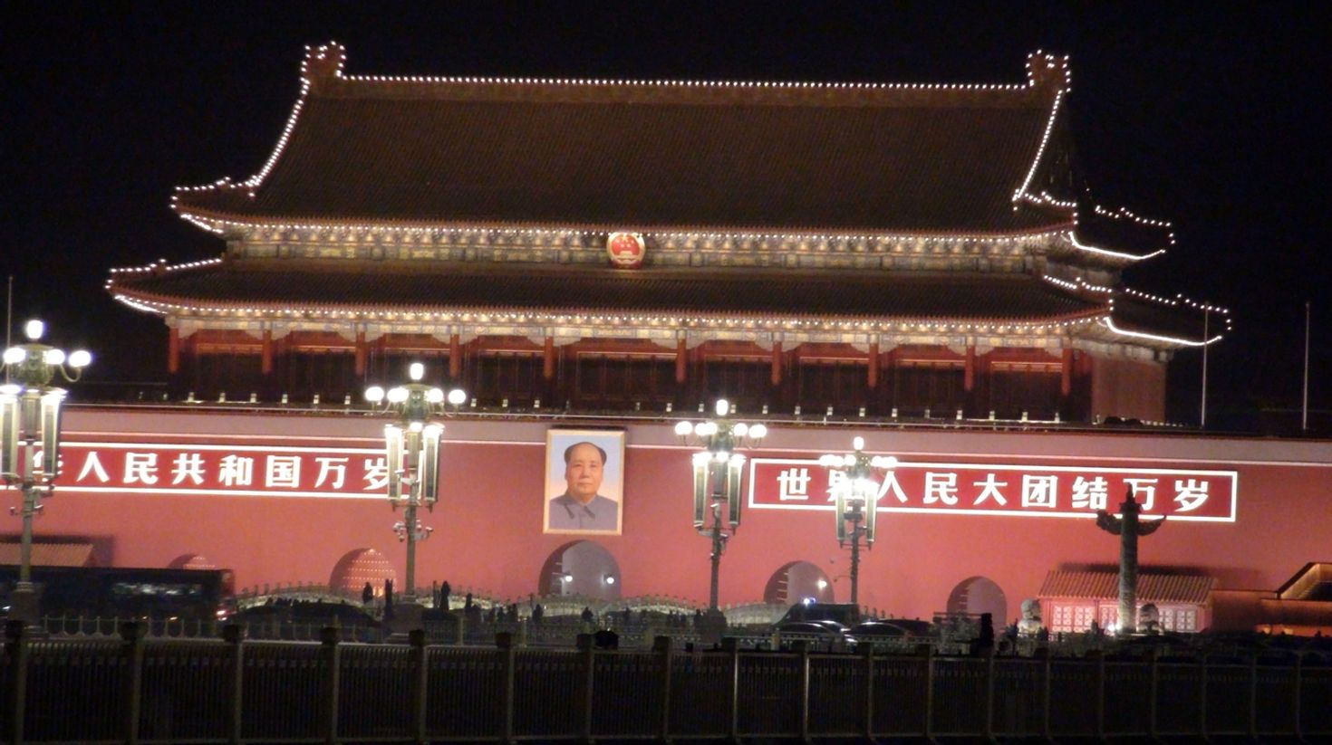 Attractions in Beijing, one among many is Tiananmen Square