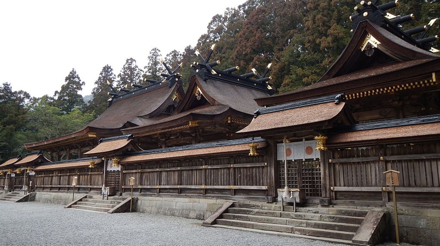 A wide angle view of Hongu Taisha of the Kumano Kodo Trail in Japan.  