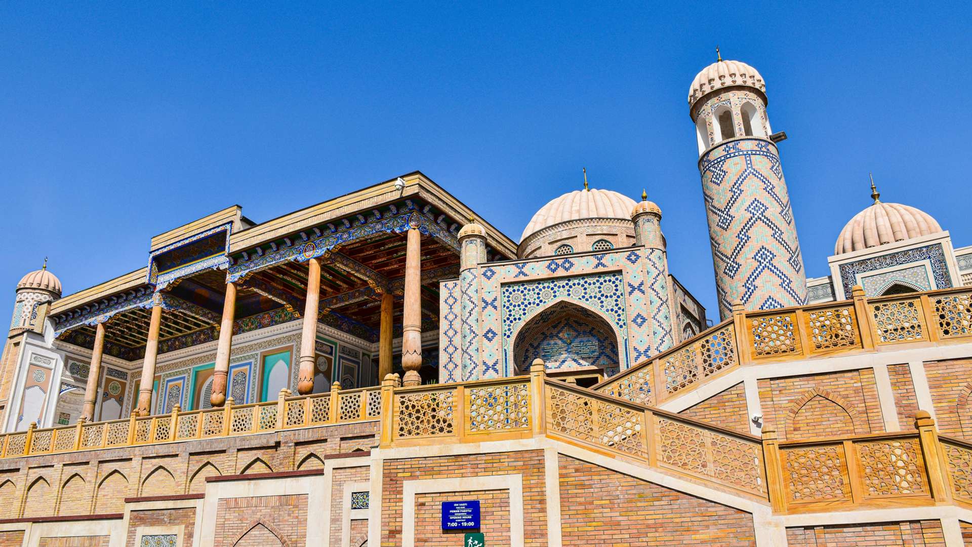 Samarkand Tours and Trips