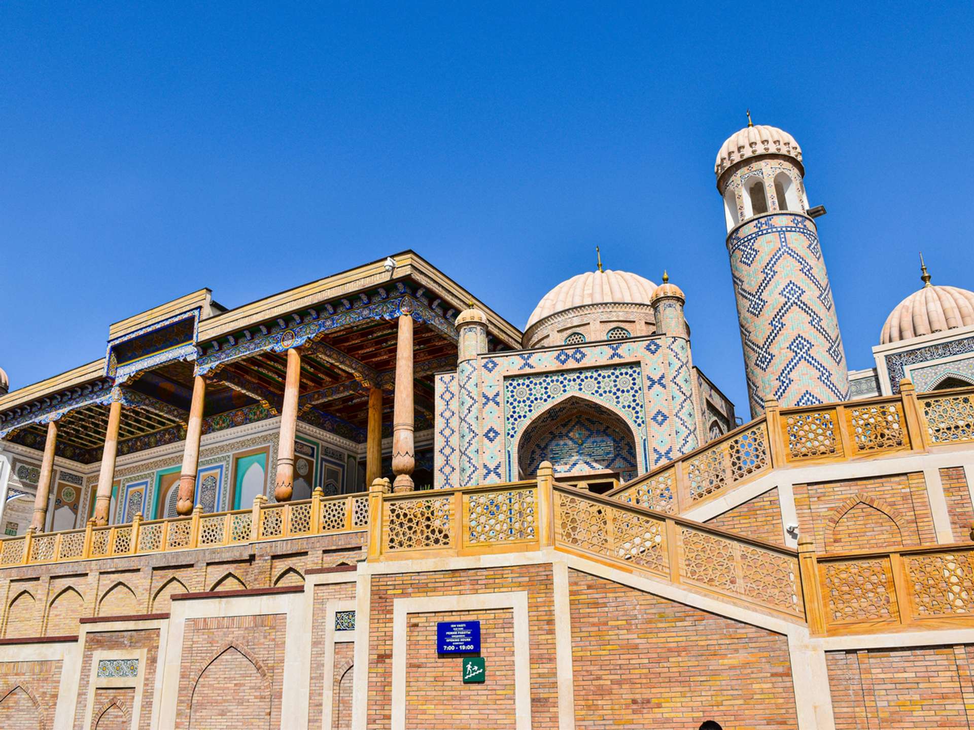 Tours and trips in Samarkand